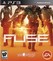 Fuse Image