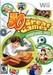 Family Party: 30 Great Games Outdoor Fun Image