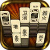 Mahjong Connect Game Image