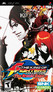 The King of Fighters Collection: The Orochi Saga Image