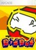 Dig Dug Image