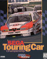 Sega Touring Car Championship Image