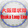 Osaka Loop Line Roulette Image