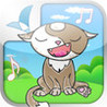 123 Kids Fun Animal Band Image