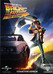 Back to the Future: The Game Image
