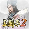 Romance of the Three Kingdoms 2 Image