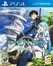 Sword Art Online: Lost Song thumbnail