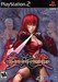 Bloody Roar 4 Image