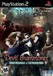 Shin Megami Tensei: Devil Summoner - Raidou Kuzunoha vs. the Soulless Army Image
