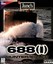 688(I) Hunter/Killer Image