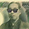Banker (2013) Image