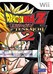 Dragon Ball Z: Budokai Tenkaichi 2 Image