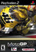 MotoGP 2 Image