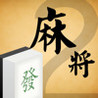Mahjong Match 2 Image