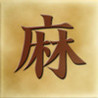 Super Mahjong HD Image