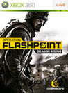 Operation Flashpoint: Dragon Rising - Skirmish Image