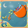 Cup Musician Image