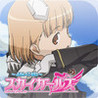 Sky Girls Yoroshiku! Zero-Special Appli Image