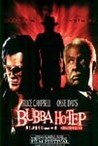Bubba Ho-tep