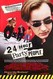 24 Hour Party People Image