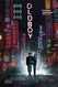 Oldboy Image