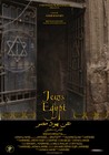 Jews of Egypt Image