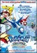 Pokémon Heroes Image