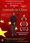 Unmade in China Image