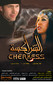 Cherkess Image