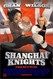 Shanghai Knights Image