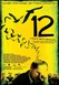 12 Image