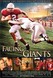 Facing the Giants Image