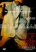 Stop Making Sense Image