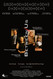 Between Us Image