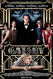 The Great Gatsby Image