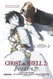Ghost in the Shell 2: Innocence Image