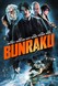 Bunraku Image