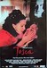 Tosca Image