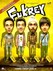 Fukrey Image