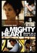 A Mighty Heart Image