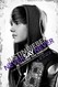 Justin Bieber: Never Say Never Image