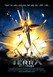 Battle for Terra Image