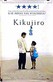 Kikujirô no natsu Image