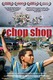 Chop Shop Image