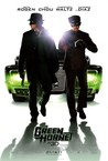 The Green Hornet Image