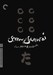 Seven Samurai (re-release) Image
