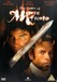 The Count of Monte Cristo Image