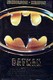 Batman Image