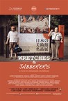 Wretches & Jabberers Image