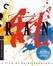Ran (re-release) Image
